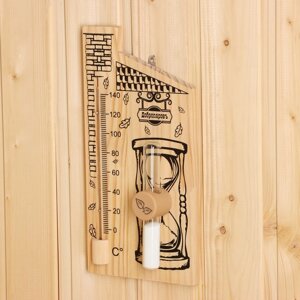 Термометр для бани с песочными часами 15 мин "Дом", деревянный, 28 х 14 см, Добропаровъ