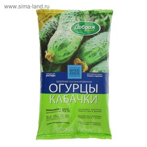 Удобрение открытого грунта Добрая Сила "Огурцы-Кабачки", пакет, 0,9 кг