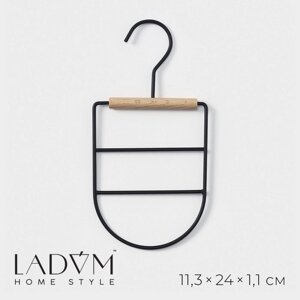 Вешалка органайзер для ремней и шарфов многоуровневая LaDоm Laconique, 11,523,51,1 см, цвет чёрный