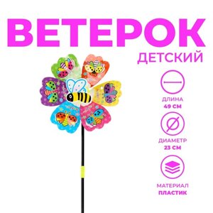 Ветерок «Божья коровка», виды МИКС