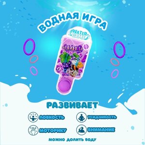 Водная игра «Мороженка», цвета МИКС