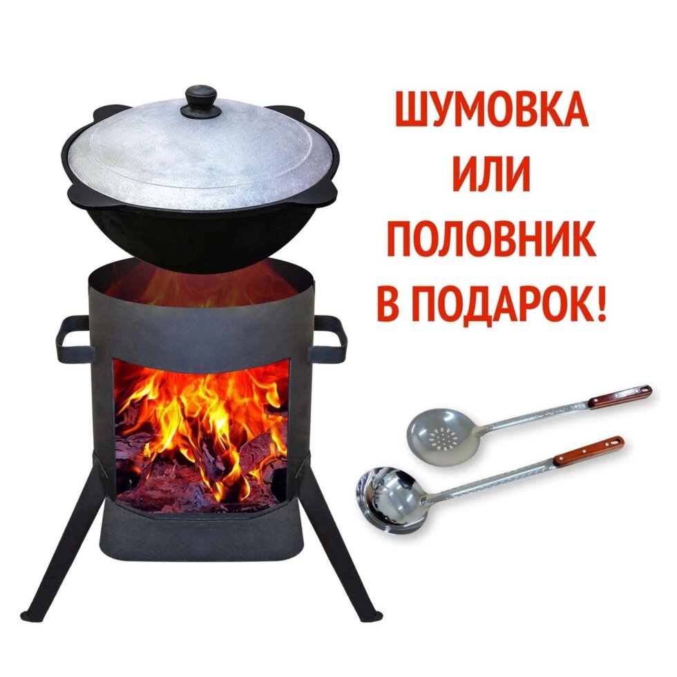 Казан чугунный 16 л. + Печь, Узбекский очаг ##от компании## Покупка-Маркет - ##фото## 1