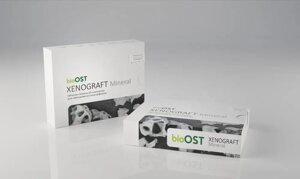 XENOGRAFT Mineral - гранулы губчатые без коллагена, 100% губчатый слой, 0,25-1,0 мм, 1,0 сс