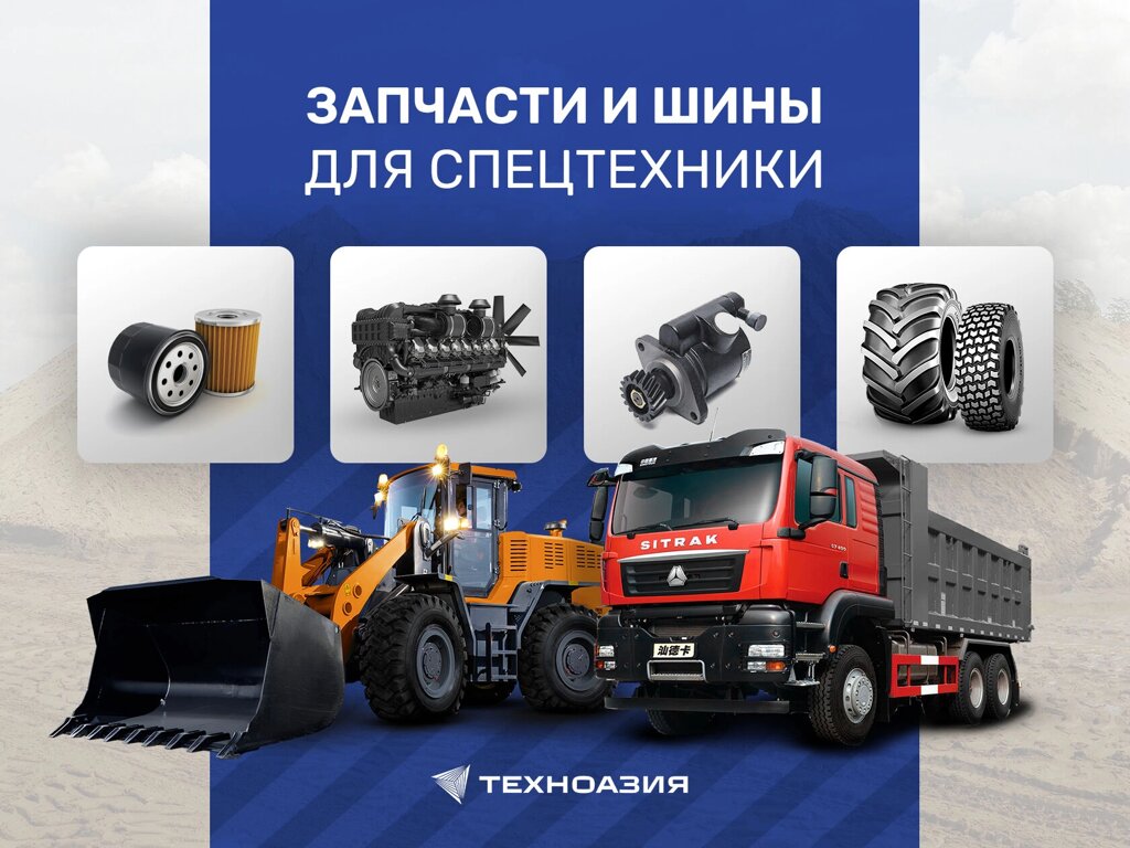 Сигнал заднего хода 38B0042/38B0252/38B0172 Liugong (металлический корпус, 12-24V) от компании ООО «ЦЕНТР ГРУПП» - фото 1
