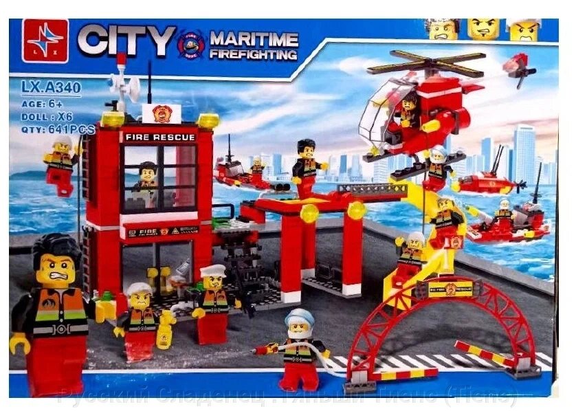 Конструктор city MARITIME FIREFIGHTING. Пожарный центр. от компании Русский Сладенец .Тяньши Тиенс (Tiens) - фото 1