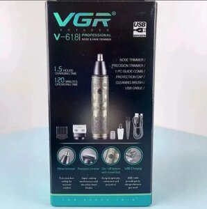 Профессиональная бритва- триммер VGR V-618