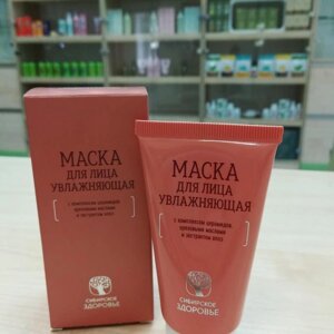 Увлажняющая маска для лица