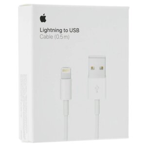 Apple Кабель Lightning to USB cable 0.5 m (ME291ZM/A)
