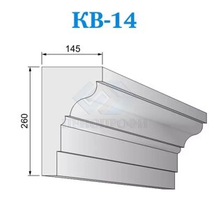 Фасадные венчающие карнизы из пенопласта КВ-14, ПСБ-С-35. Фасадный декор из пенопласта