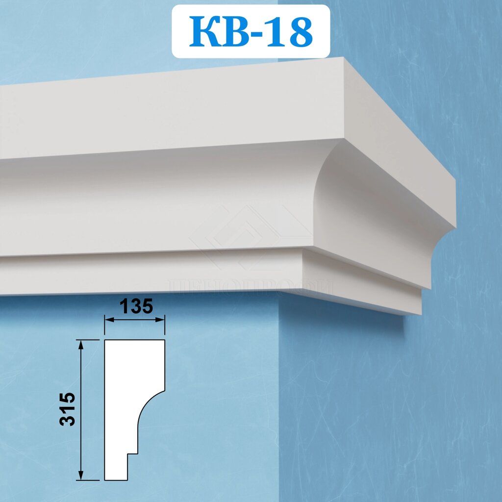 Фасадные венчающие карнизы из пенопласта КВ-18, ПСБ-С-25Ф. Фасадный декор из пенопласта от компании ООО «ПеноПрофи» - фото 1