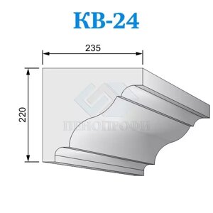 Фасадные венчающие карнизы из пенопласта КВ-24, ПСБ-С-35. Фасадный декор из пенопласта