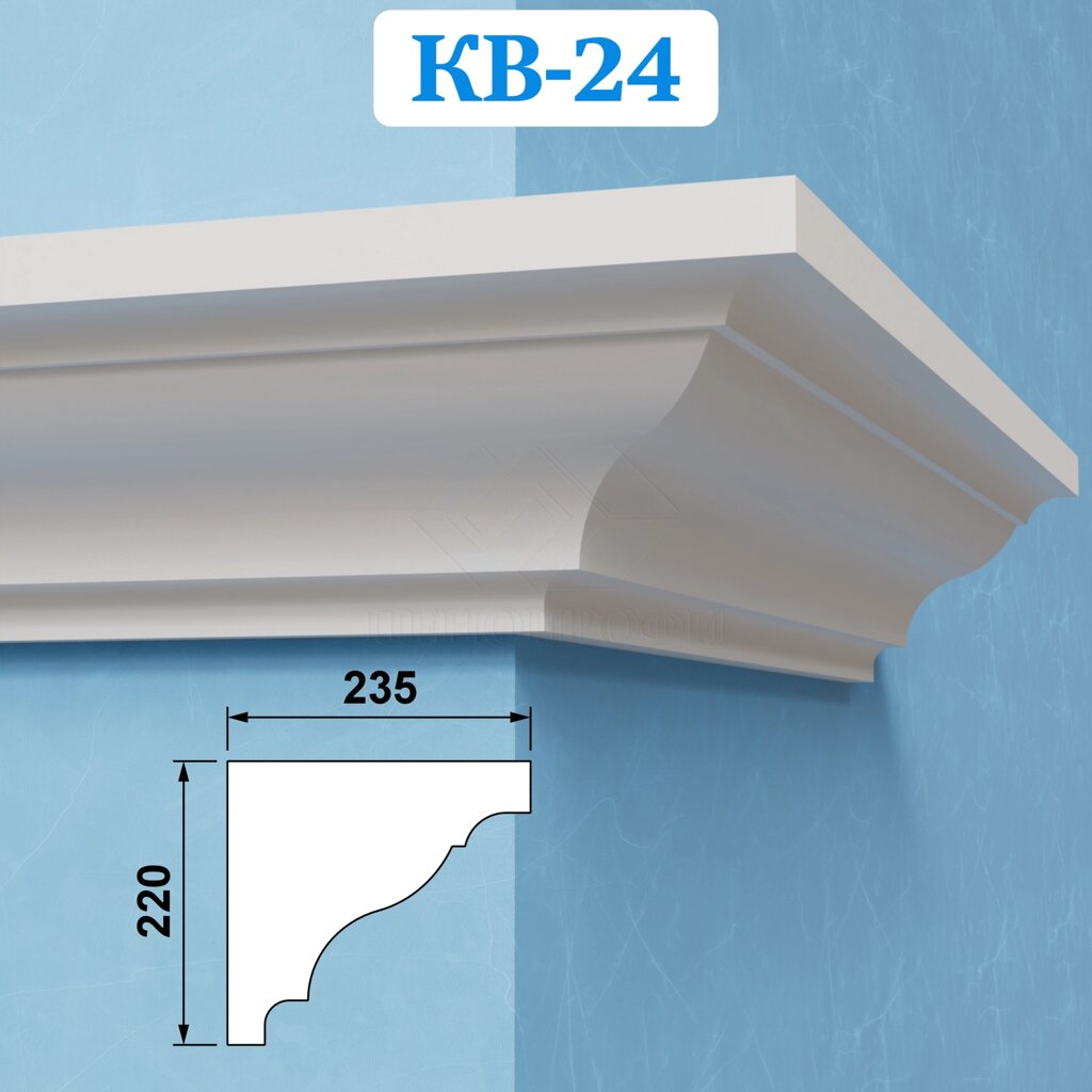Фасадные венчающие карнизы из пенопласта КВ-24, ПСБ-С-25Ф. Фасадный декор из пенопласта от компании ООО «ПеноПрофи» - фото 1