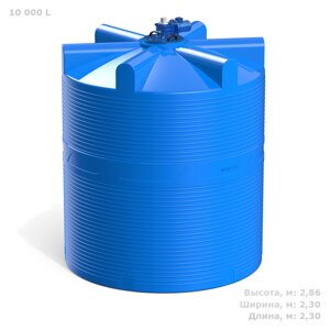 Polimer Group Емкость цилиндрическая Polimer-Group V 10000, 10000 литров, с лопастной мешалкой