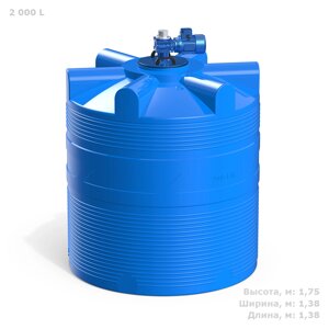 Polimer Group Емкость цилиндрическая Polimer-Group V 2000, 2000 литров, с лопастной мешалкой