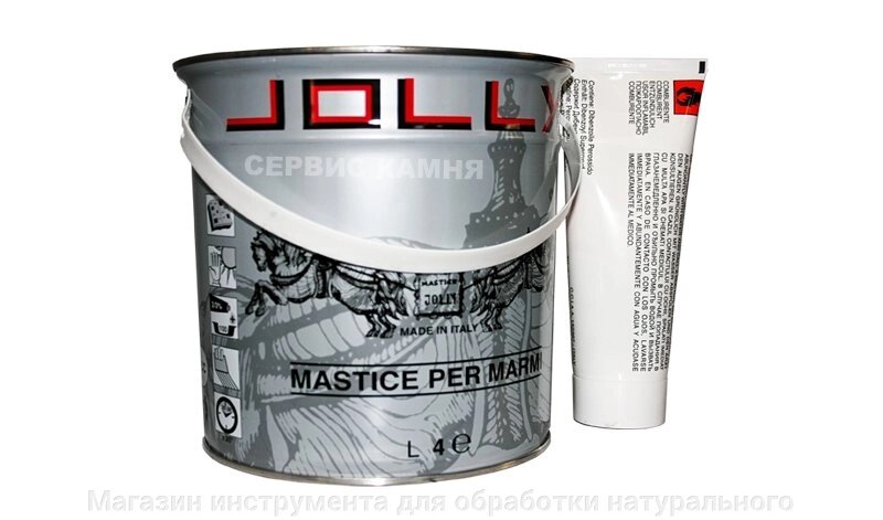 Полиэфирный клей мастика для камня фирмы Ilpa "Jolly" (цвет - бежевый) 6,4кг, 4 л. от компании Магазин инструмента для обработки натурального камня - фото 1