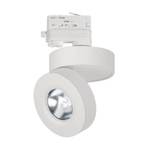 Светильник LGD-MONA-TRACK-4TR-R100-12W white5000 (WH, 24 deg) (arlight, IP40 металл, 3 года)