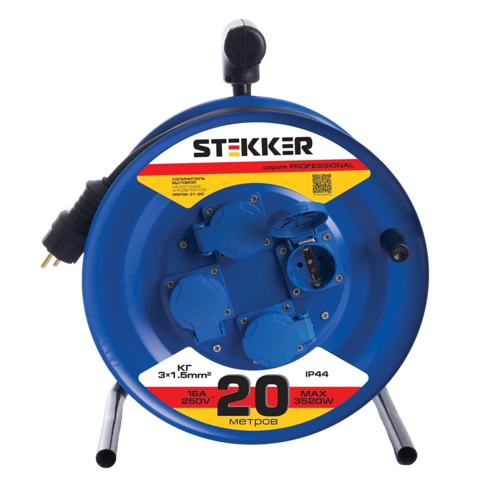 Удлинители STEKKER PRF02-31-20 , серия Professional, цвет черный, длина 20 м, количество розеток 4, сталь, сечение от компании ФЕРОСВЕТ ( FEROSVET) - фото 1