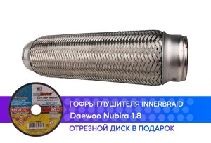 Гофра глушителя Daewoo Nubira 1.8 innerbraid (50x250)