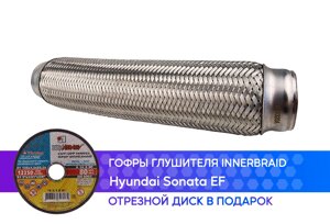 Гофра глушителя Hyundai Sonata 4 EF innerbraid (50x320)
