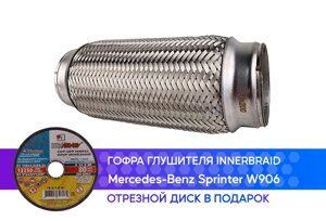 Гофра глушителя Mercedes-Benz Sprinter W906 innerbraid (60x200)