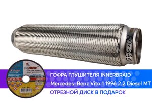 Гофра глушителя Mercedes-Benz Vito 1 1996 2.2 дизель MT innerbraid (60x330)