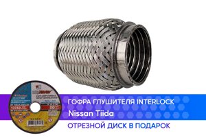 Гофра глушителя Nissan Tiida interlock (50x100)