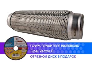 Гофра глушителя Opel Vectra B innerbraid (50x230)