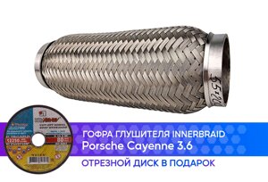Гофра глушителя Porsche Cayenne 3.6 innerbaid (55x200)