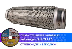 Гофра глушителя Volkswagen Golf Mk4 1.6 innerbraid (50x230)
