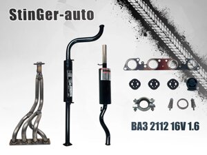 Комплект выхлопной системы "Stinger Auto" ВАЗ 2112 16V 1,6