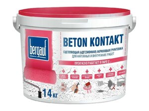 Грунтовка акриловая адгезионная Beton Kontakt морозостойкая 14 кг