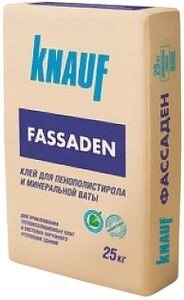 Клей для пенополистирола и минеральной ваты Фассаден 25 кг Knauf 48 шт