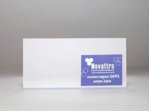 Полистирол Novattro GPPS 1,25х2,05 м опал22 1.2 мм