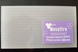 Полистирол Novattro GPPS Prism 1,25х2,05 м опал 1.3 мм
