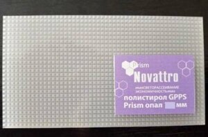 Полистирол Novattro GPPS Prism 2,05х3,05 м опал 1.8 мм