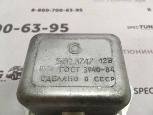 Аварийный вибратор УАЗ 5102.3747000