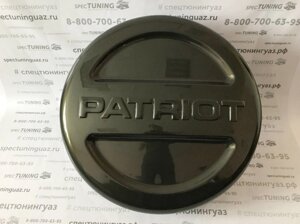Чехол запасного колеса УАЗ Патриот R18 (цвет Золотой лист, ЗЛМ)