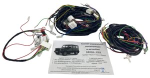 Электропроводка УАЗ 469/31512 универсальная полная (приборы старого и нового образца)
