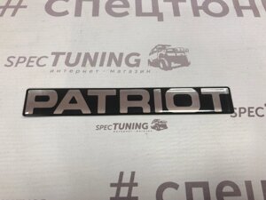 Наклейка на уаз "patriot"