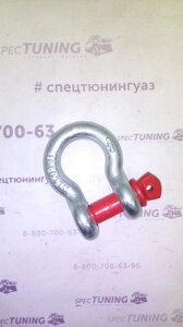 Шакл для буксировки 13 мм (1/2"до 2 тонн (серьга) redBTR