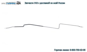 Трубка тормозная (1350мм) УАЗ Патриот левого тормоза (с 2017г.)
