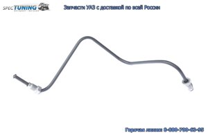 Трубка тормозная от тройника УАЗ Патриот к левому заднему тормозу (с 2017г.)