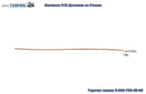 Трубка тормозная УАЗ 315195 (605мм) от тройника к левому заднему тормозу (d5)