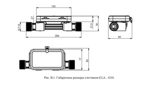 Счетчик газа Принц-М G1.6