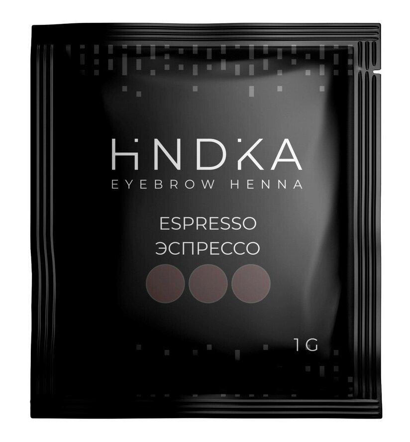 Хна для бровей саше Espresso (Черный кофе), HINDIKA ##от компании## Lucky Master - ##фото## 1