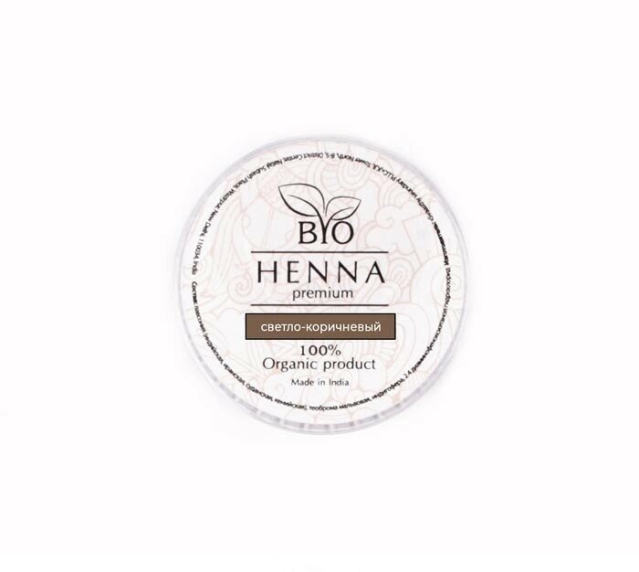 Хна в капсулах (Светло-коричневый) BIO HENNA PREMIUM (1 гр.) 5 шт от компании Lucky Master - фото 1