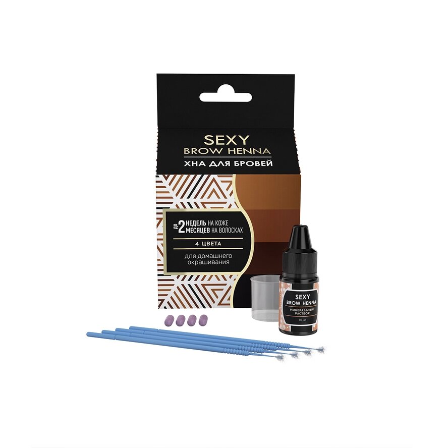 Набор для домашнего использования SEXY BROW HENNA (4 капсулы), 4 цвета ##от компании## Lucky Master - ##фото## 1