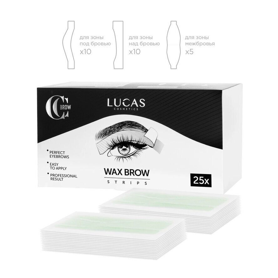 Набор восковых полосок для коррекции бровей WAX BROW STRIPS, Lucas' Cosmetics, 25 шт. от компании Lucky Master - фото 1