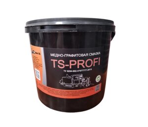 Медно-графитовая смазка TS-PROFI, банка 4.5 кг