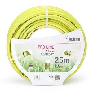 Шланг поливочный Rehau Pro Line Gelb, 13 мм (1/2"20 м, 30 бар (желтый)